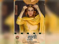 Aditi Rao Hydari releases Gandhi Talks with Vijay Sethupathi.webp