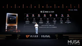 Moore Threads enters the APU market with a Yangtze-powered AI laptop.webp
