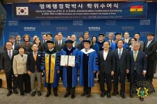 Yonsei University awards an honorary PhD to Ghana President Mahama.webp