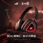 ASUS began selling Wuchang-themed ROG gear in China.webp